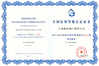 China Shanghai kangquan Valve Co. Ltd. zertifizierungen