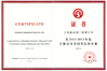 China Shanghai kangquan Valve Co. Ltd. zertifizierungen
